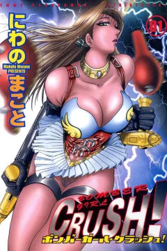 Bomber Girl Crush!