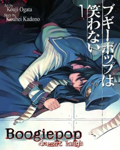 Boogiepop: Doesn't Laugh (2006) - Series 