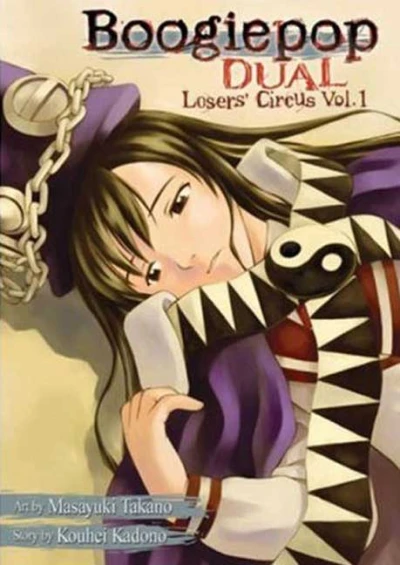 Boogiepop Dual: Losers' Circus (2006) - Series 