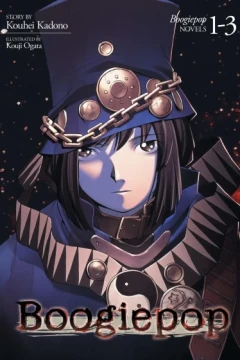 Boogiepop Omnibus