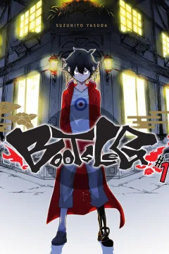 Bootsleg