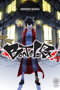 Bootsleg