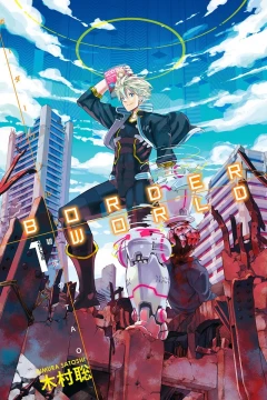 Border World: Hekiraku no Tao