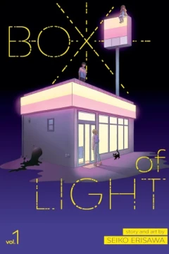 Box of Light