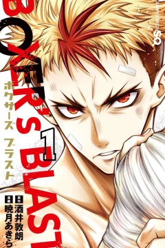 Boxer's Blast