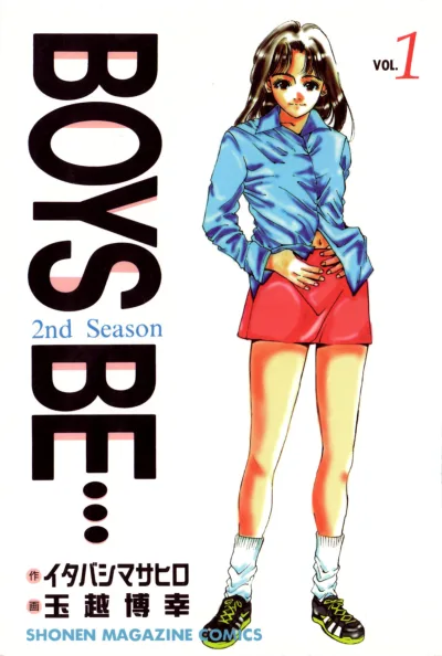 Boys Be... - 2nd Season (1997) - Series 