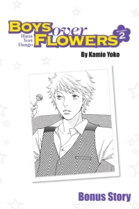 Boys Over Flowers Season 2: Side Story