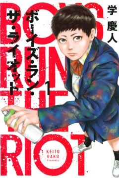 Boys Run the Riot