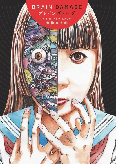 Brain Damage (2025) - Series 