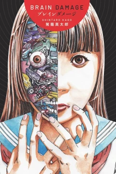 Brain Damage