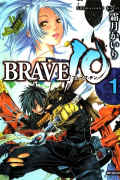 Brave10