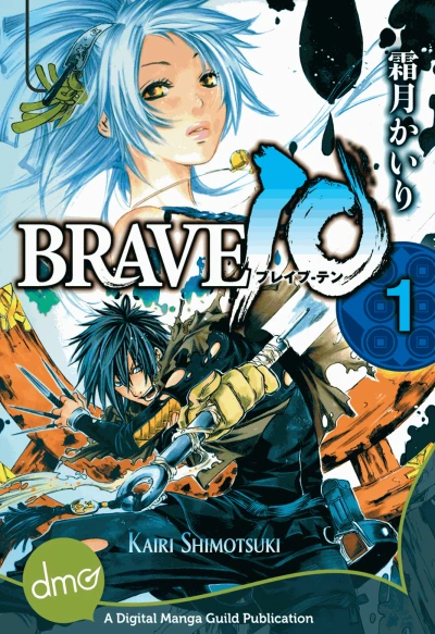 Brave10 (2013) - Series 