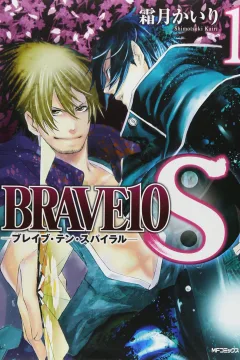 Brave10 S