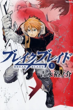 Break Blade