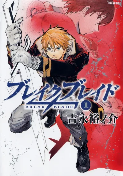 Break Blade (2007) - Series 