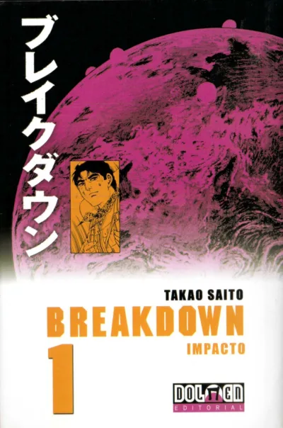 Breakdown (2008) - Series 