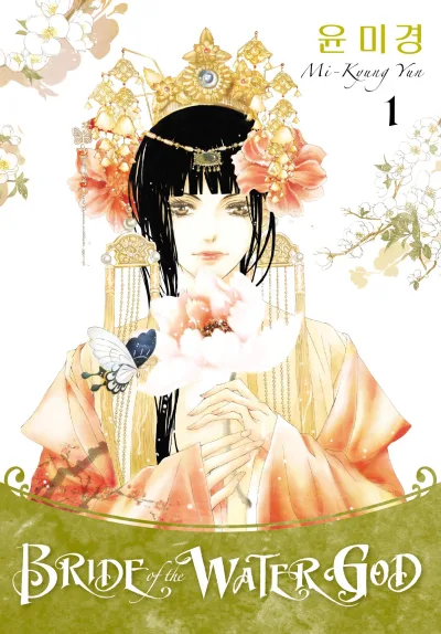 Bride of the Water God (Trade Paperback, 2007) - Series 
