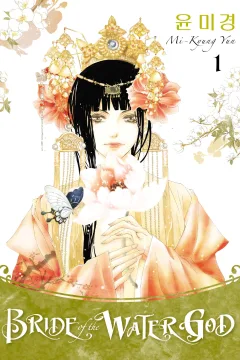 Bride of the Water God