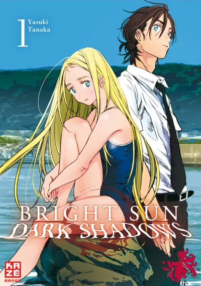 Bright Sun: Dark Shadows (2020) - Series 