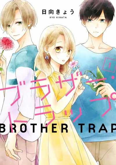 Brother Trap (2018) - Series 