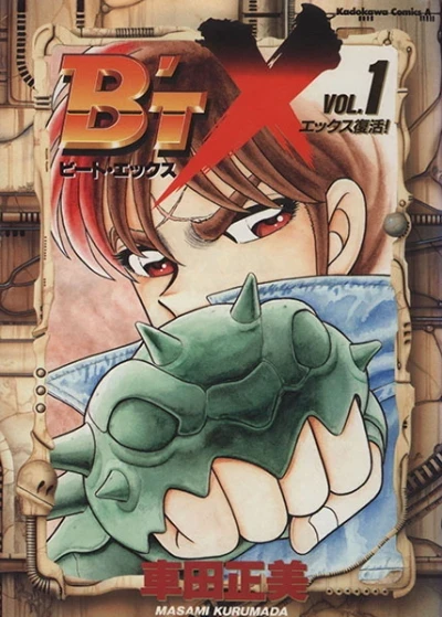 B'T-X (1995) - Series 