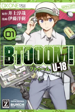 Btooom! U-18