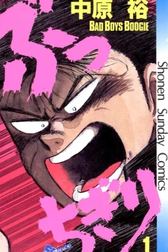 Bucchigiri