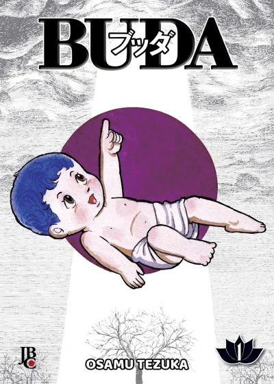 Buda (2022) - Series 