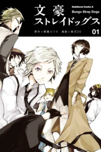 Bungo Stray Dogs