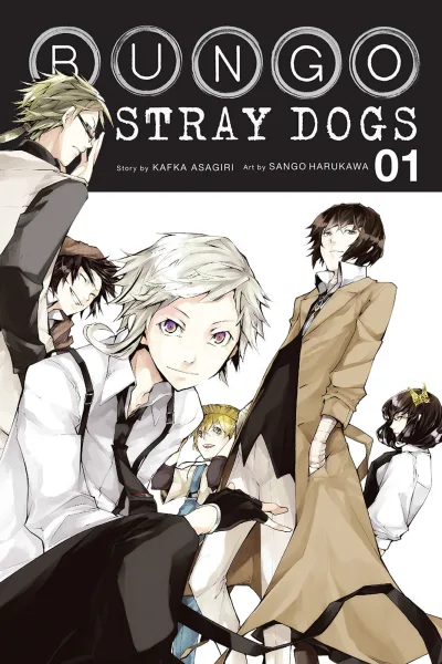 Bungo Stray Dogs (2016) - Series 