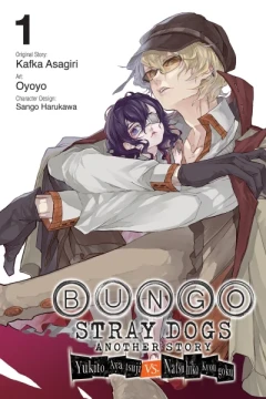 Bungo Stray Dogs: Another Story: Yukito Ayatsuji vs. Natsuhiko Kyougoku