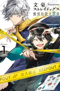 Bungo Stray Dogs: Tanteisha Setsuritsu Hiwa