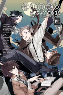 Bungo Stray Dogs: The Official Comic Anthology