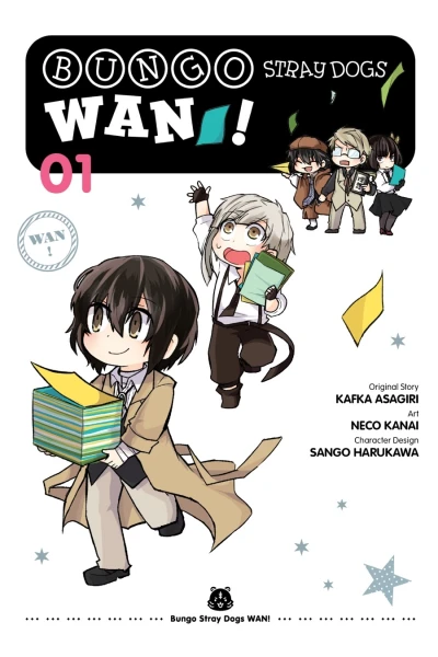 Bungo Stray Dogs: Wan! (2022) - Series 