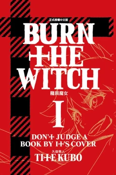 Burn the Witch: Lóng Yǔ Mó​nǚ