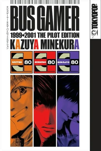 Bus Gamer: 1999-2001 (2006) - Series 