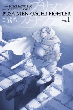 Busamen Gachi-Fighter