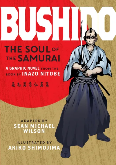 Bushido (2020) - Series 