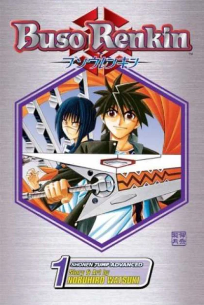 Buso Renkin (2006) - Series 