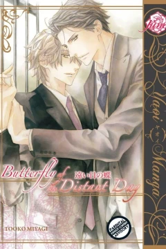Butterfly of the Distant Day