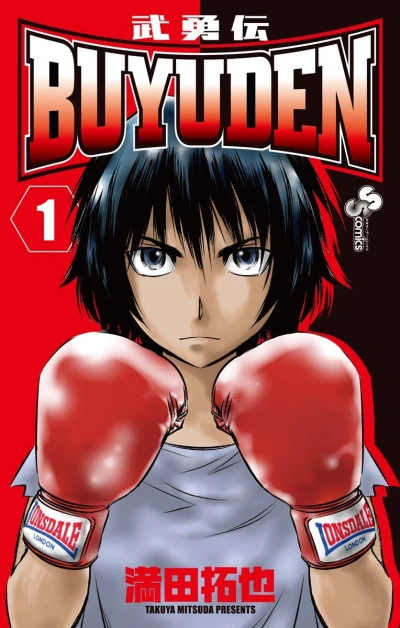 Buyuden (2011) - Series 