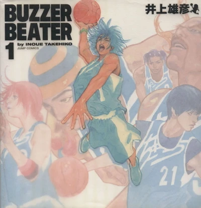 Buzzer Beater (2005) - Series 