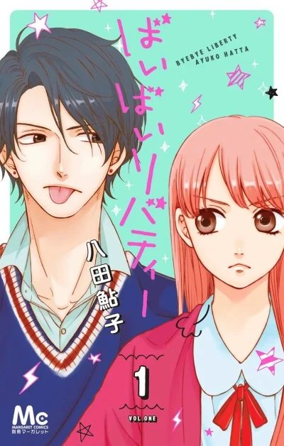 Byebye Liberty (2017) - Series 