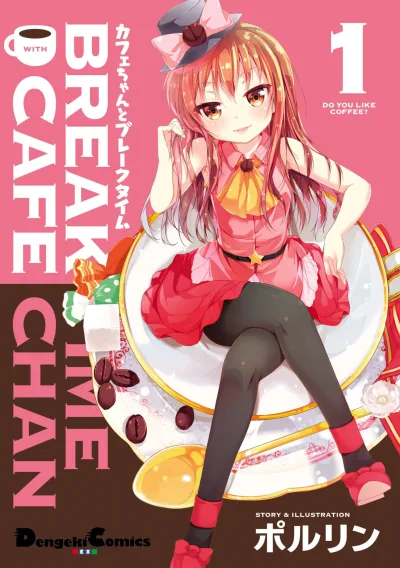 Café-chan to Break Time (2015) - Series 