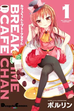 Café-chan to Break Time