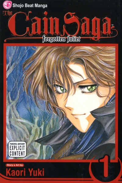Cain Saga (2006) - Series 