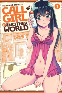 Call Girl in Another World