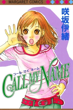 Call My Name