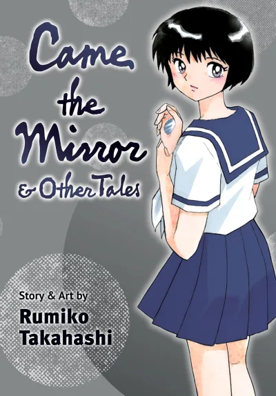 Came the Mirror & Other Tales (2022) - Series 