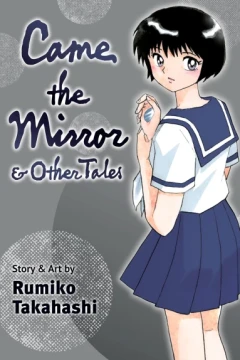 Came the Mirror & Other Tales